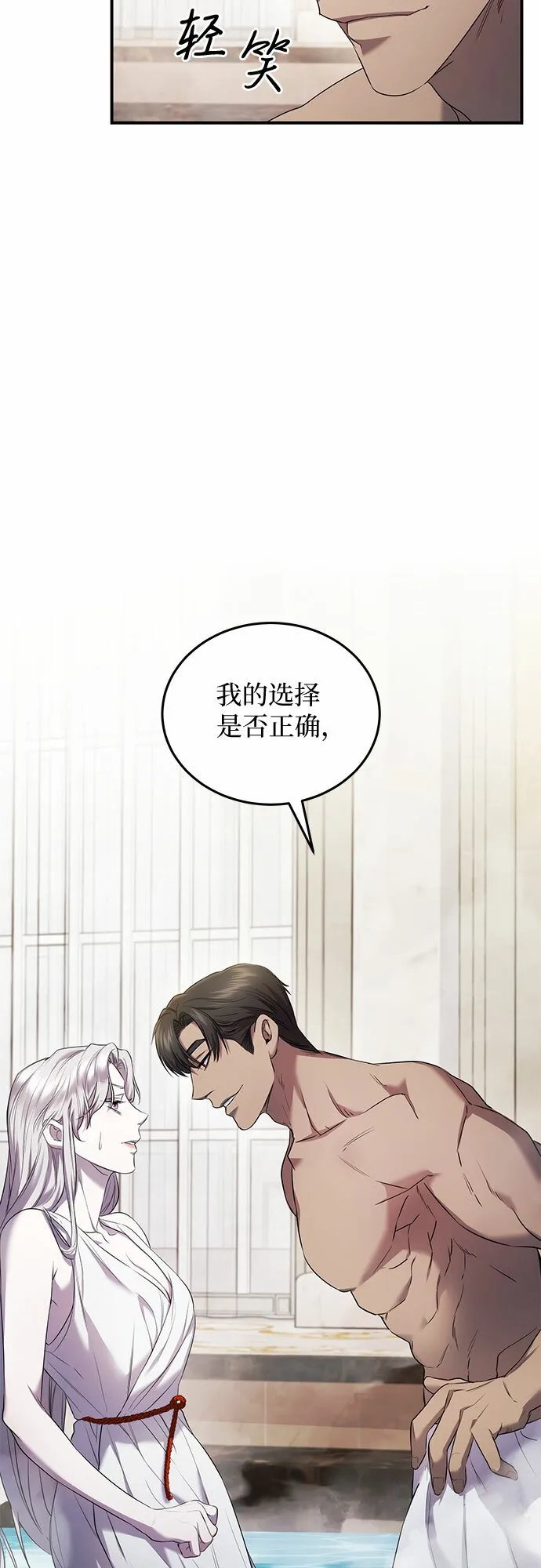 第5话 第49页
