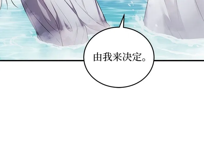 第5话 第50页