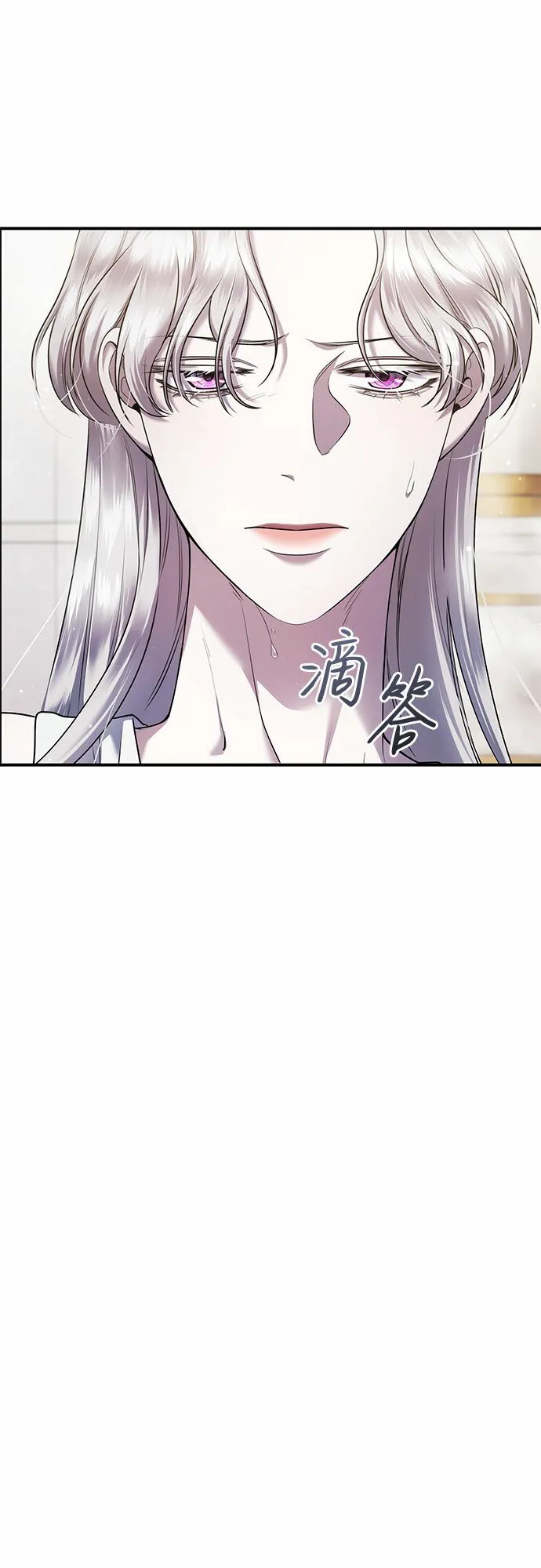第5话 第53页