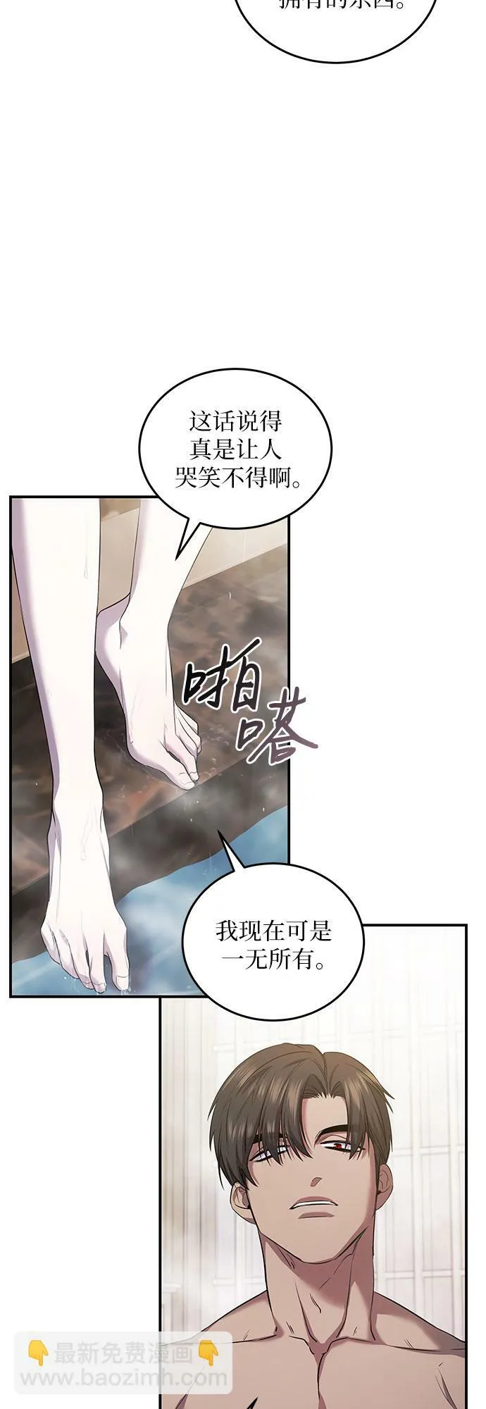 第5话 第58页