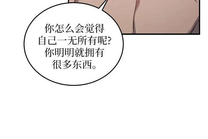 第5话 第59页