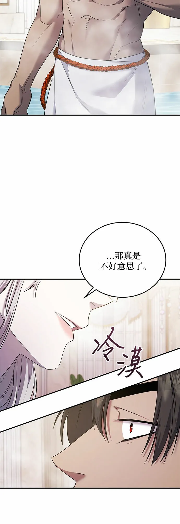 第5话 第62页