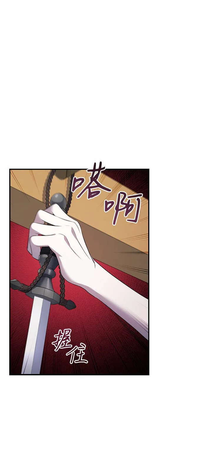 第5话 第63页