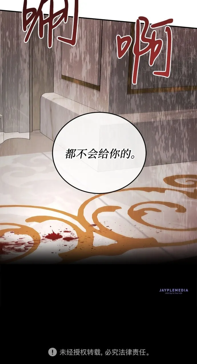 第5话 第65页