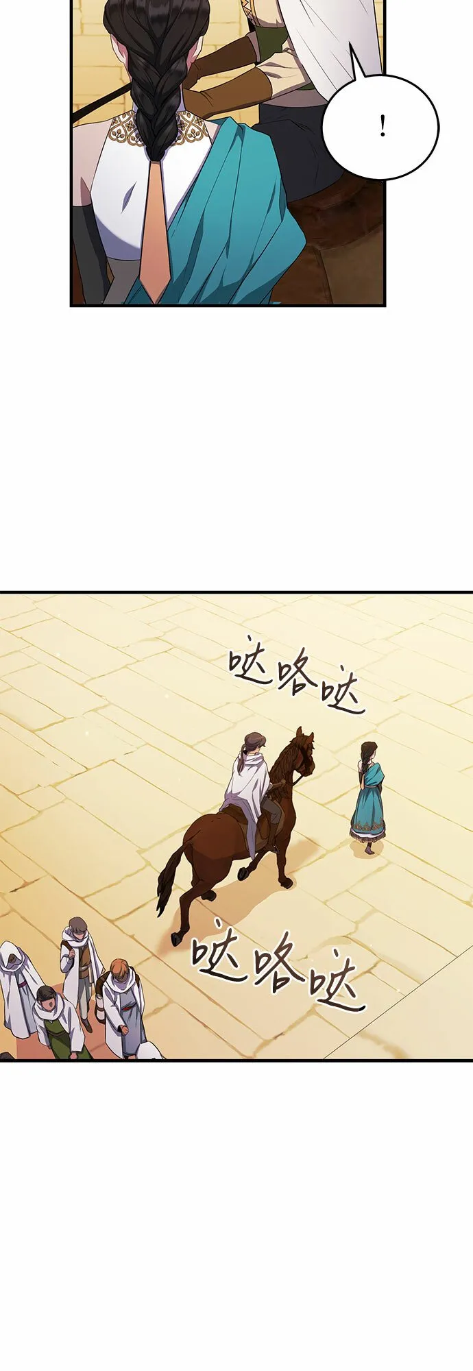 第6话 第31页