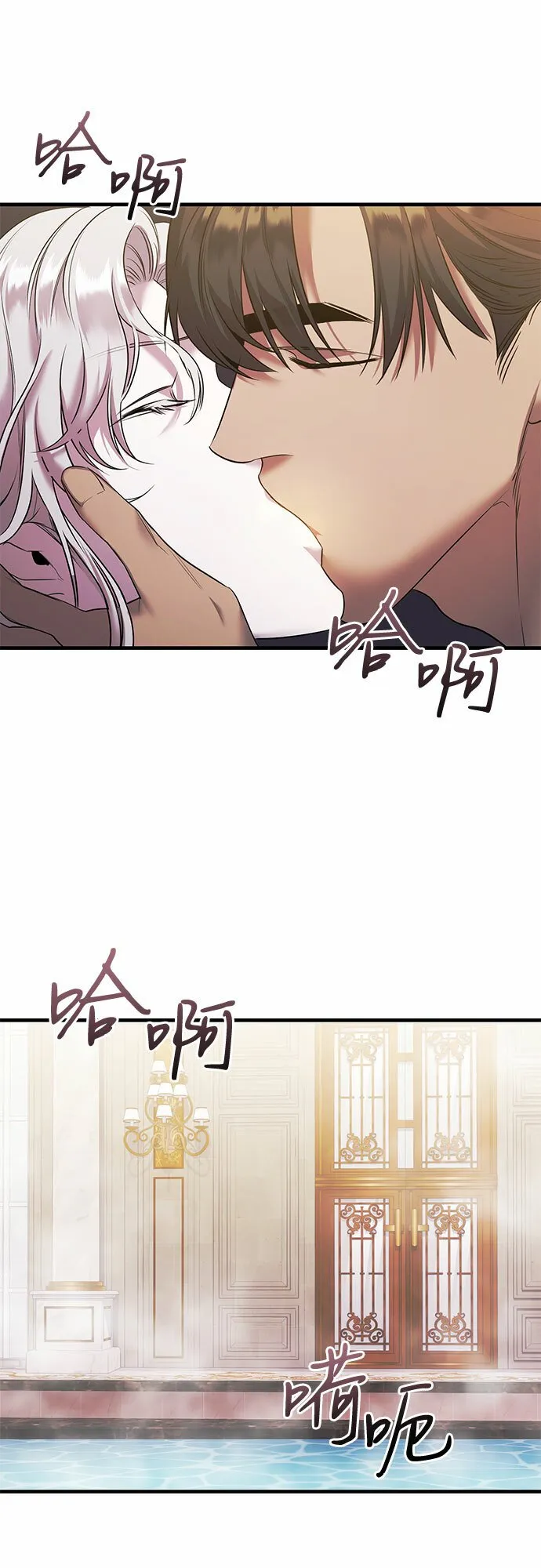 第6话 第34页