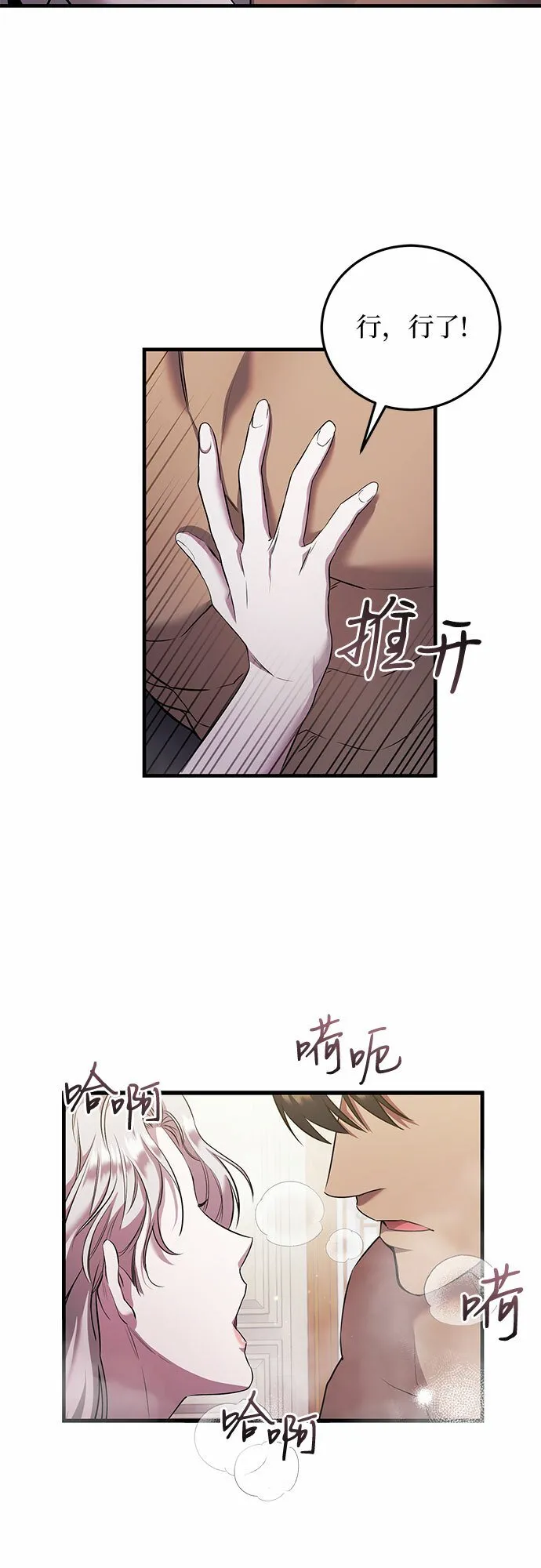第6话 第36页