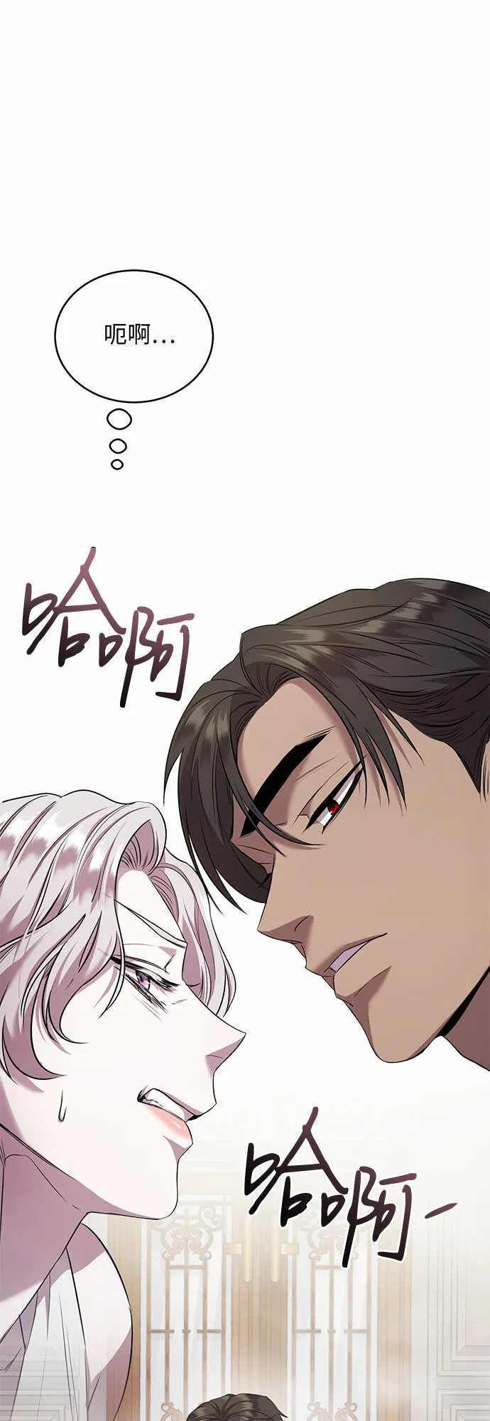 第6话 第38页