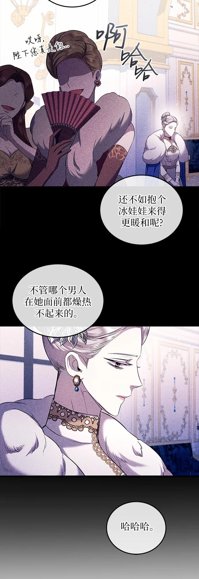 第6话 第44页
