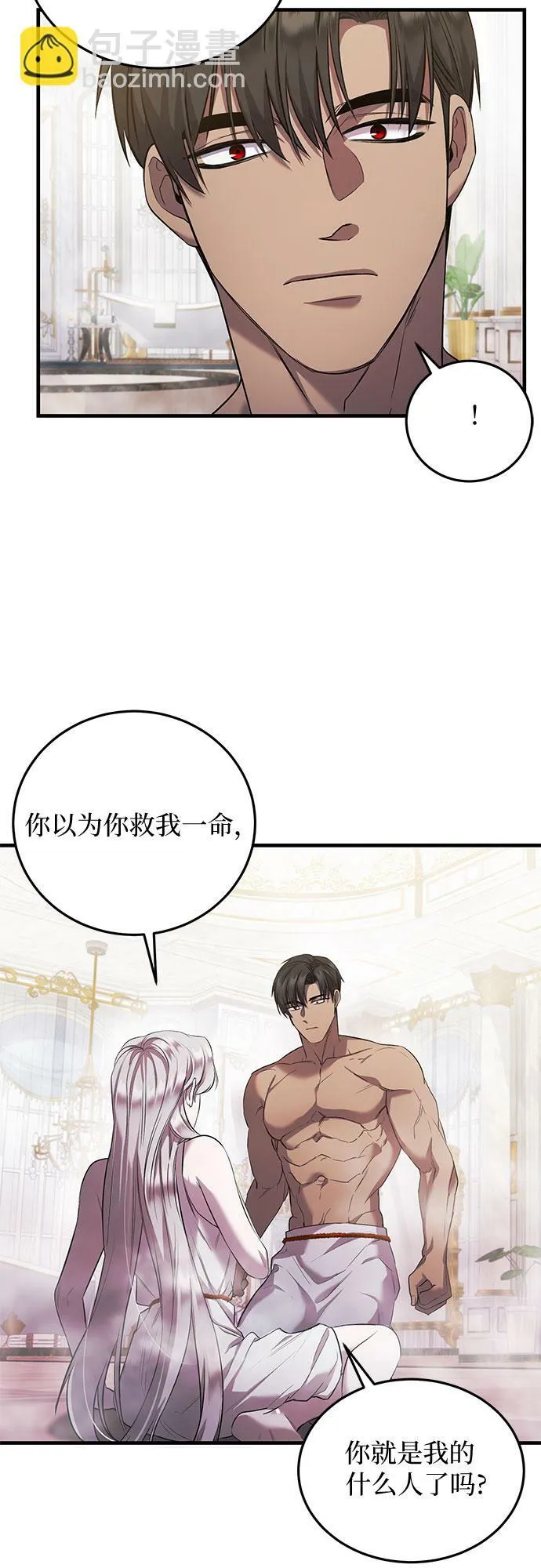 第6话 第47页
