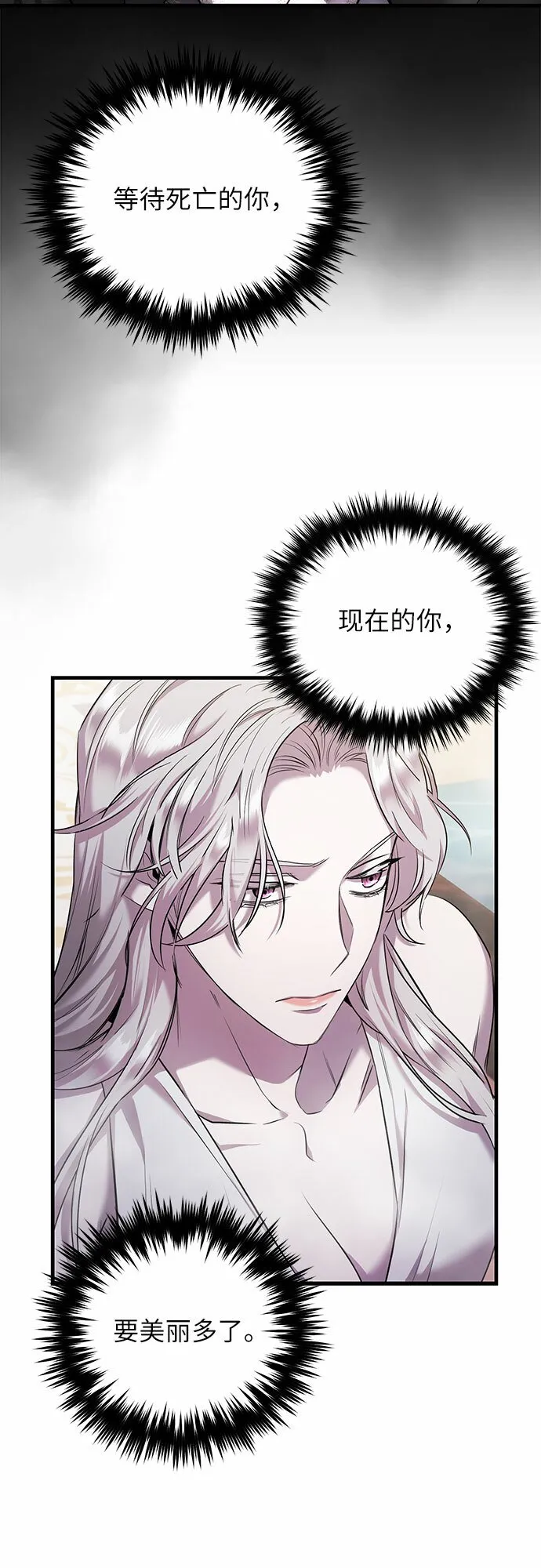 第6话 第52页