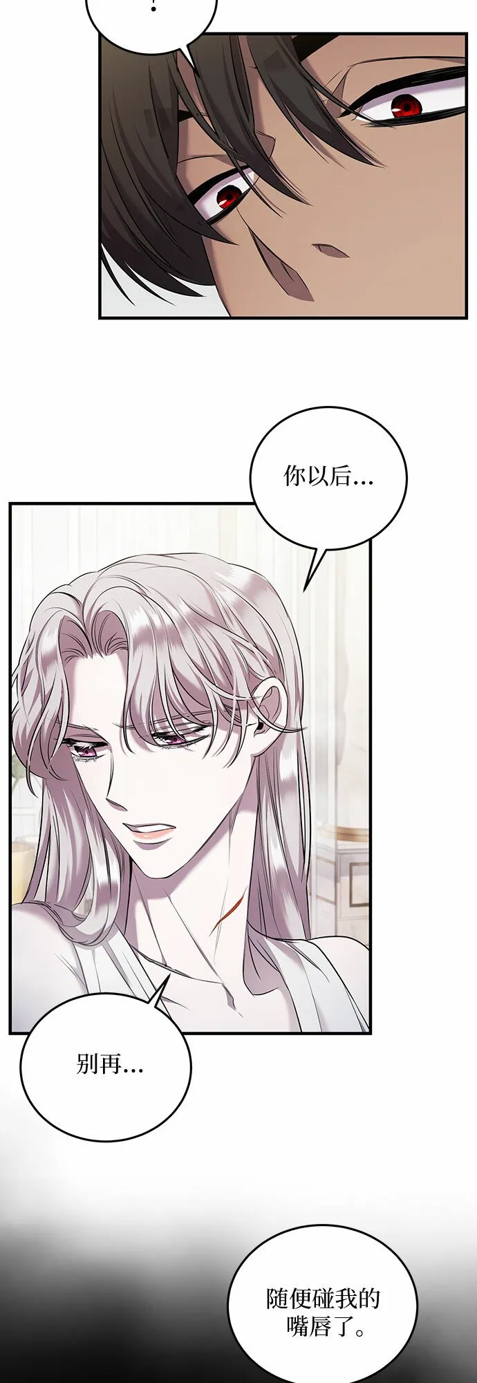 第6话 第56页