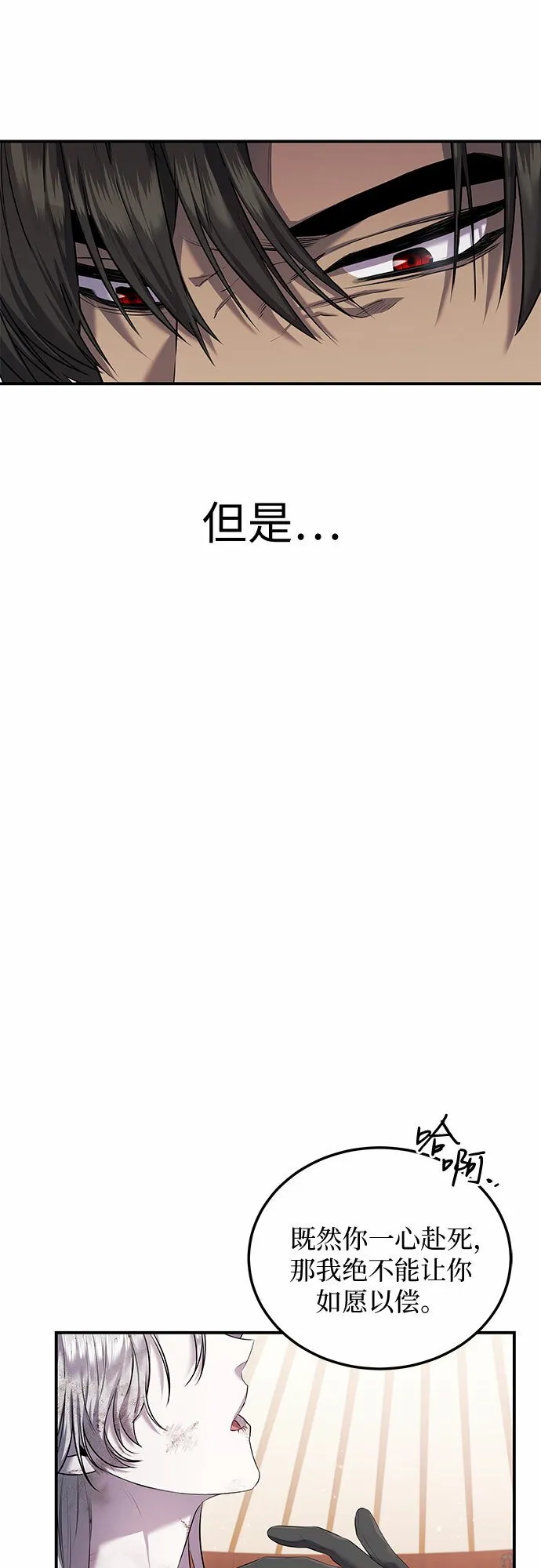 第4话 第10页