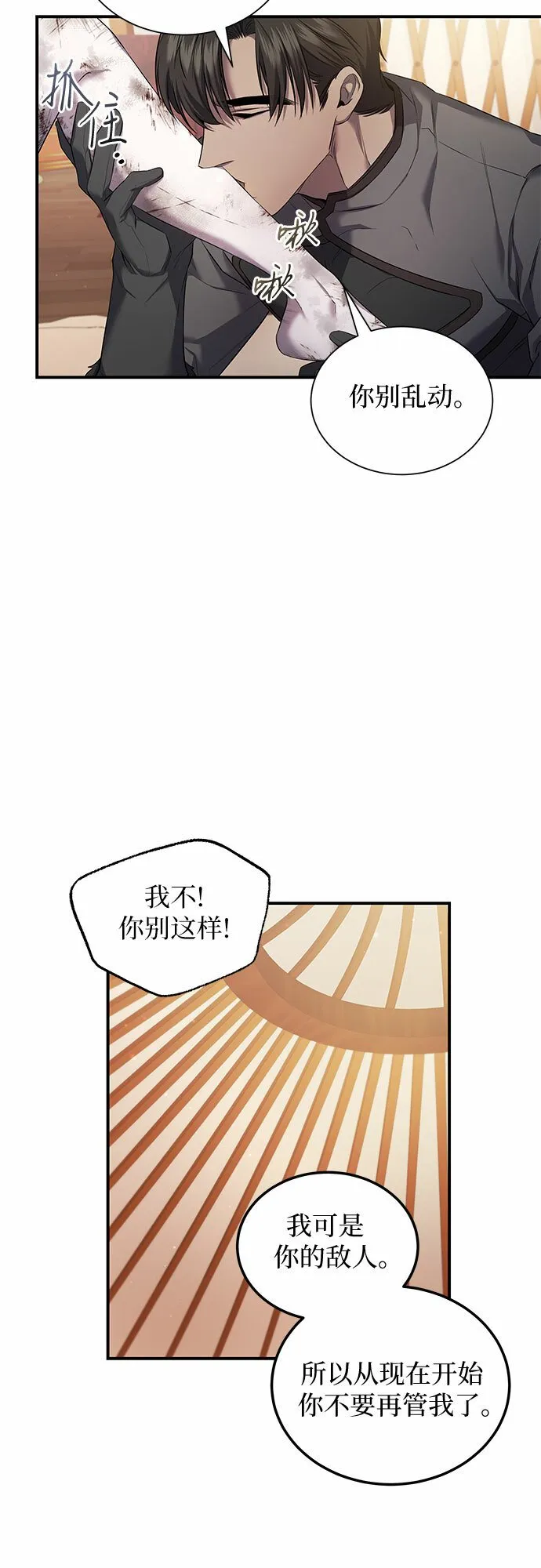 第4话 第15页