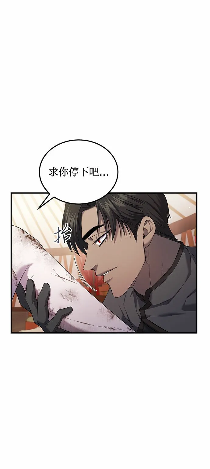 第4话 第16页