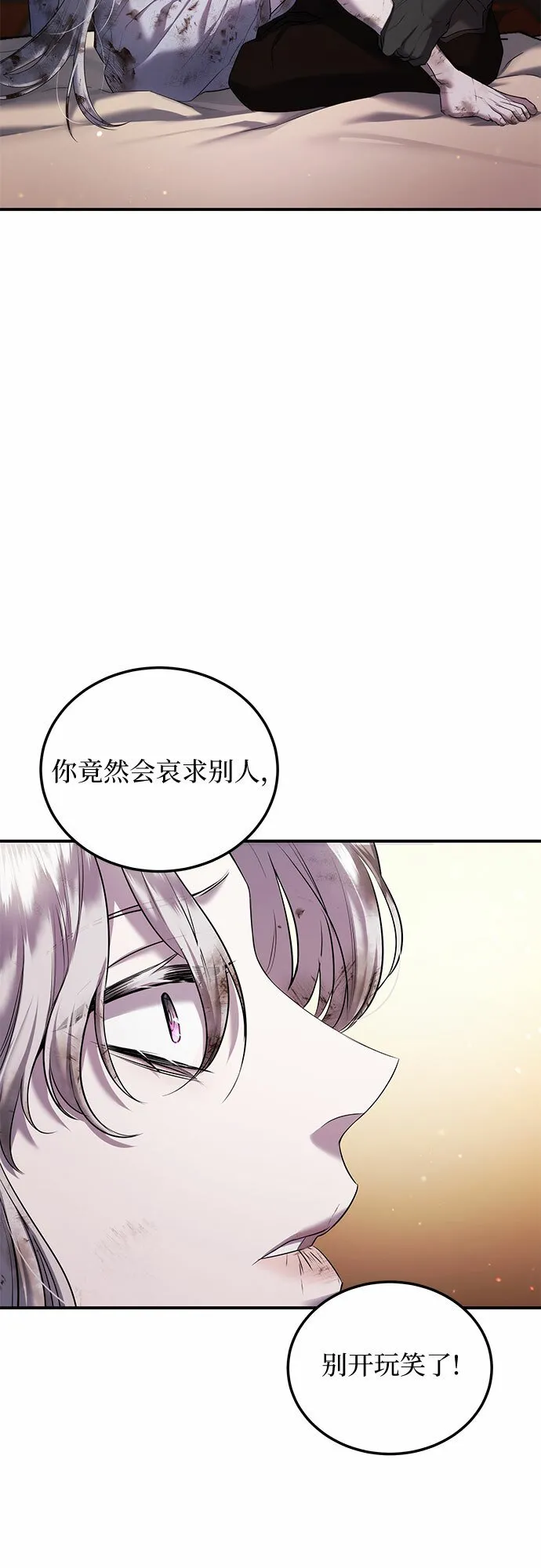 第4话 第19页