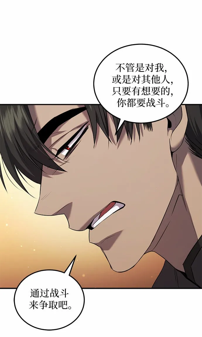 第4话 第20页