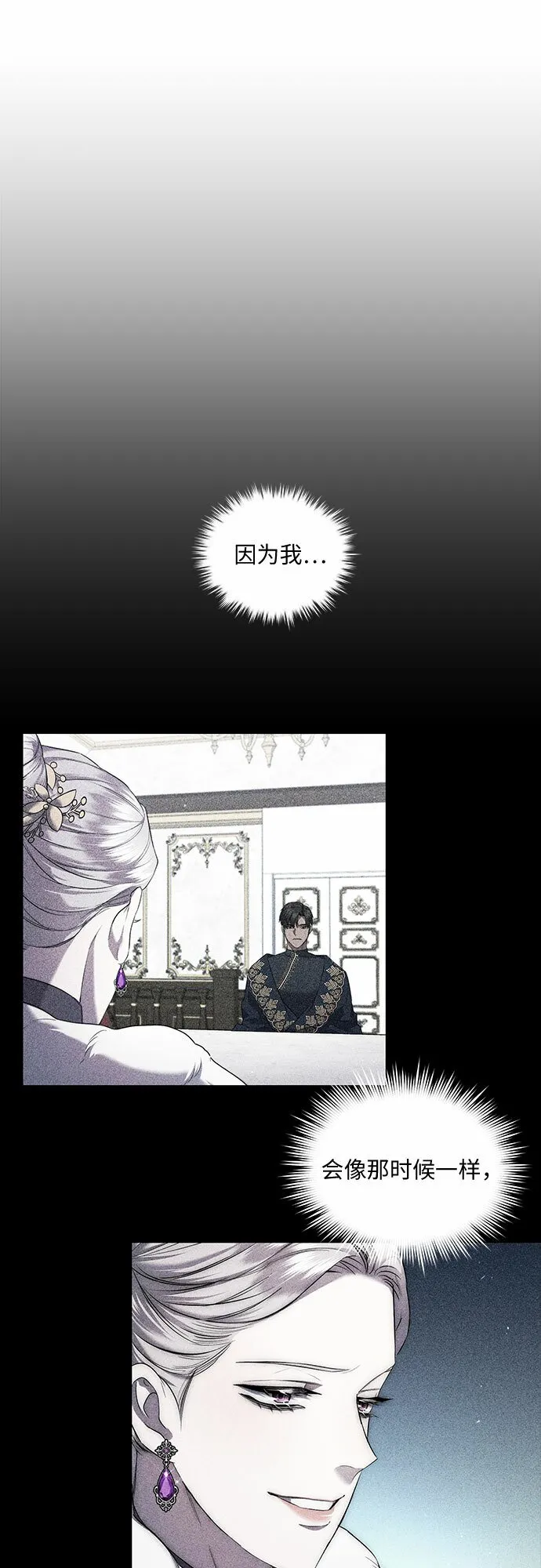 第4话 第21页