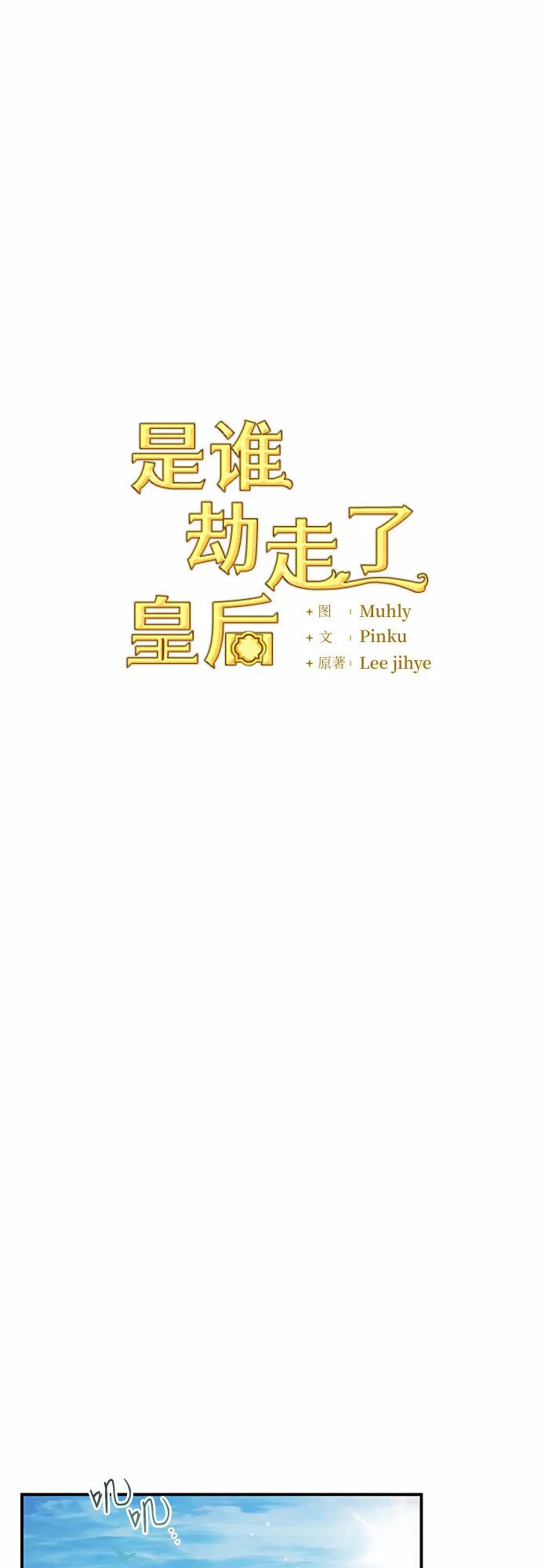 第4话 第26页