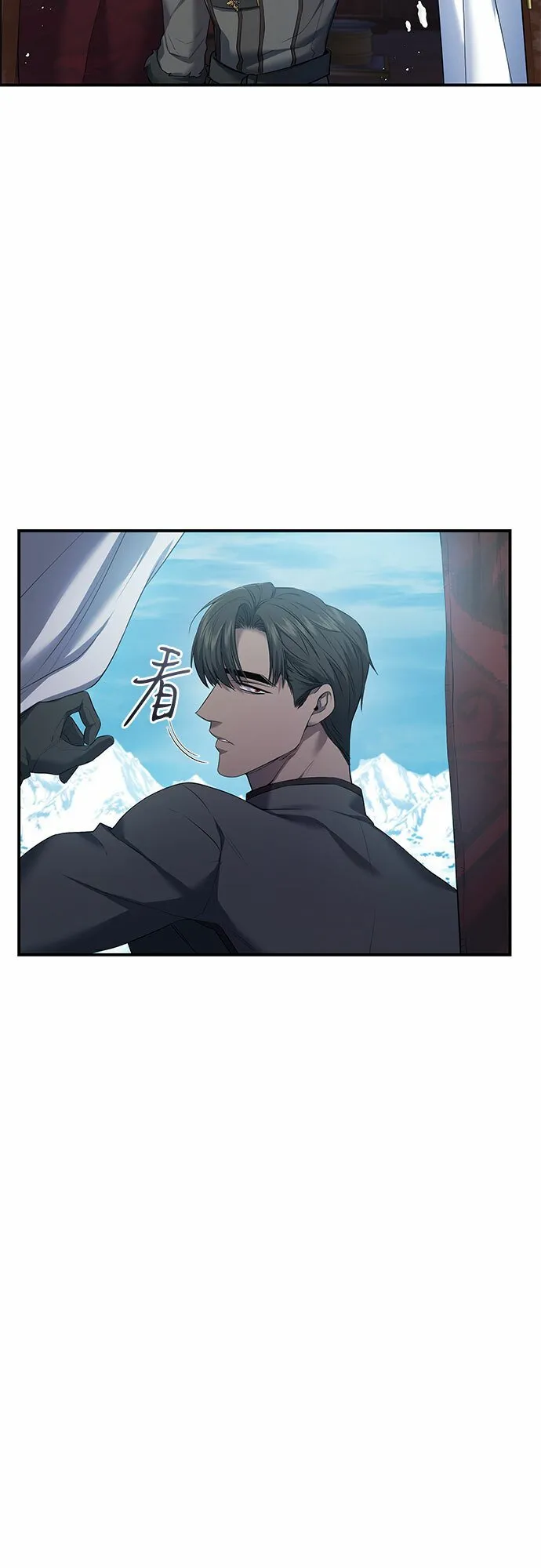 第4话 第28页