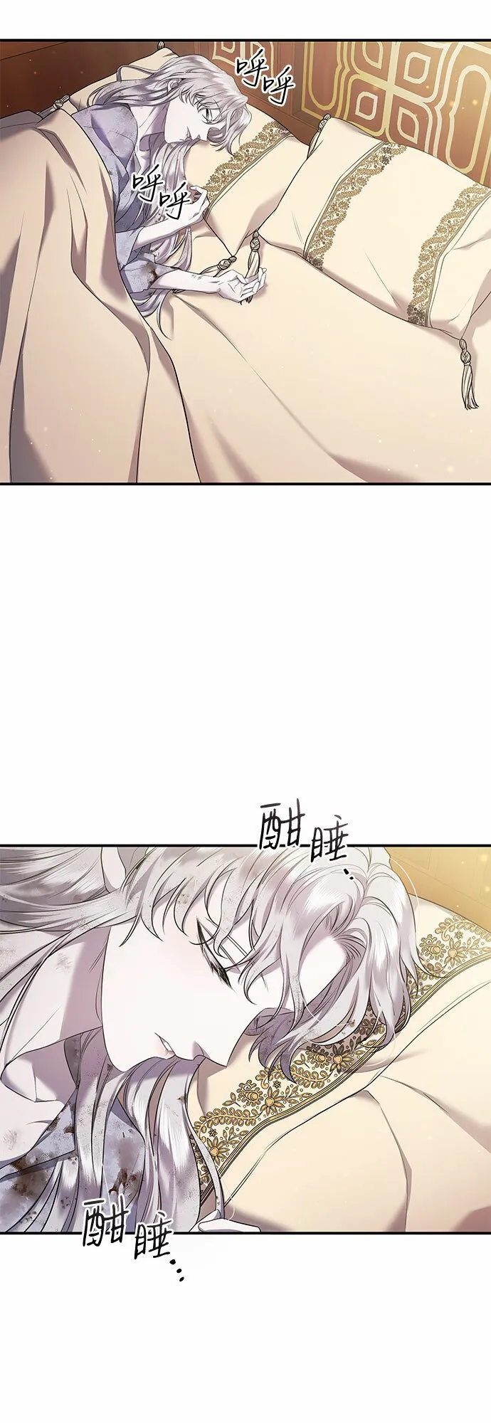 第4话 第29页