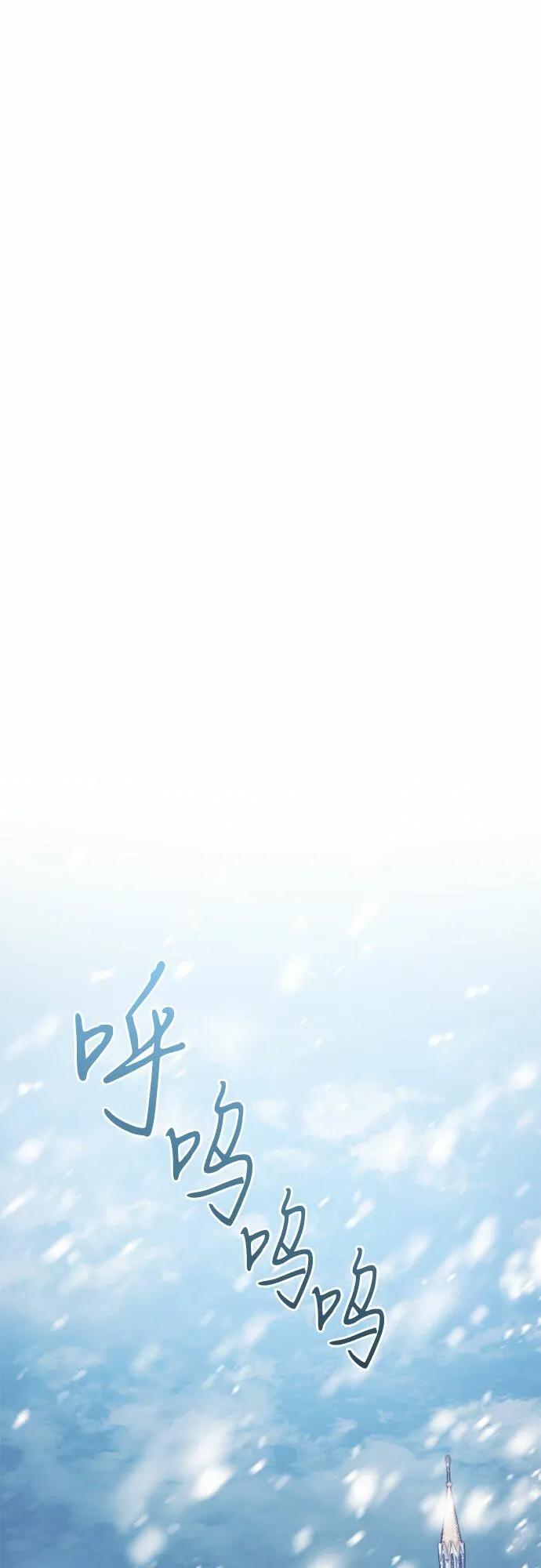 第4话 第30页