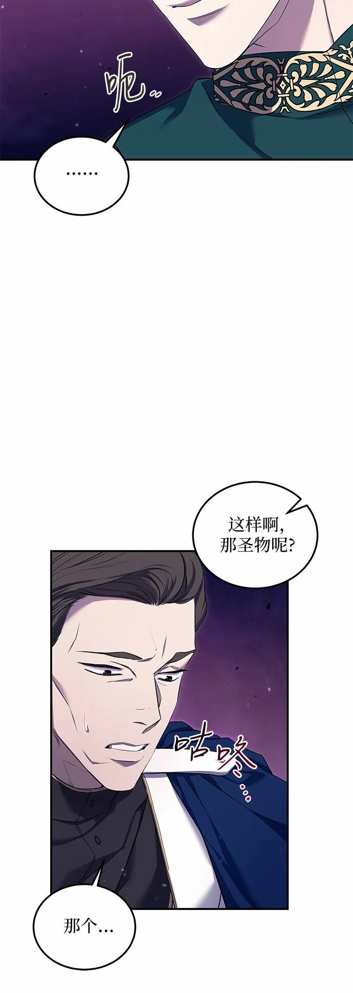 第4话 第35页