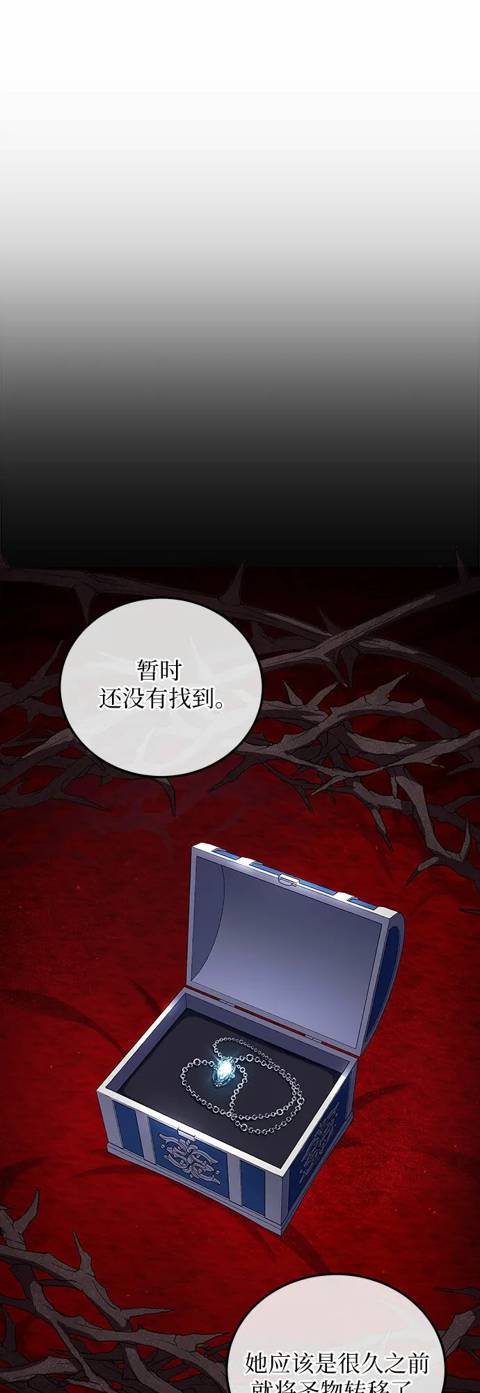 第4话 第36页