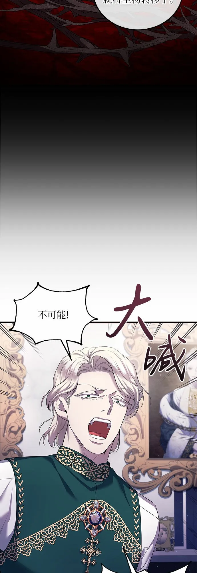 第4话 第37页