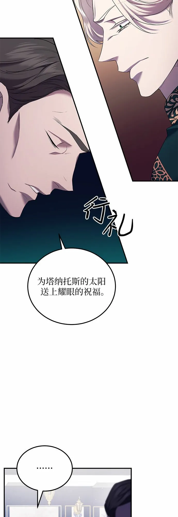 第4话 第39页