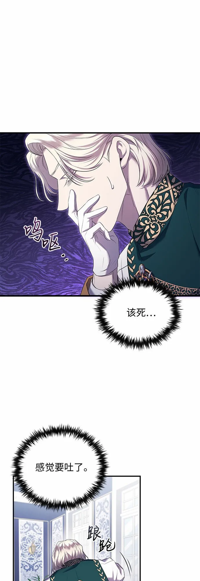 第4话 第41页