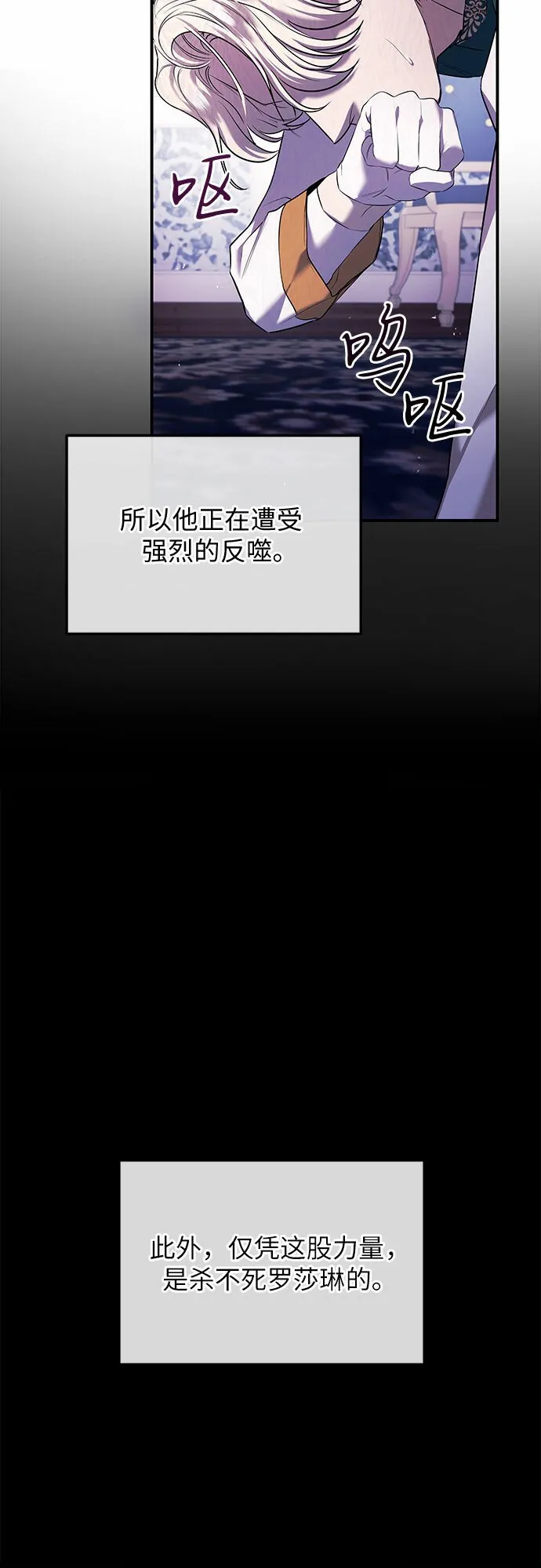 第4话 第48页