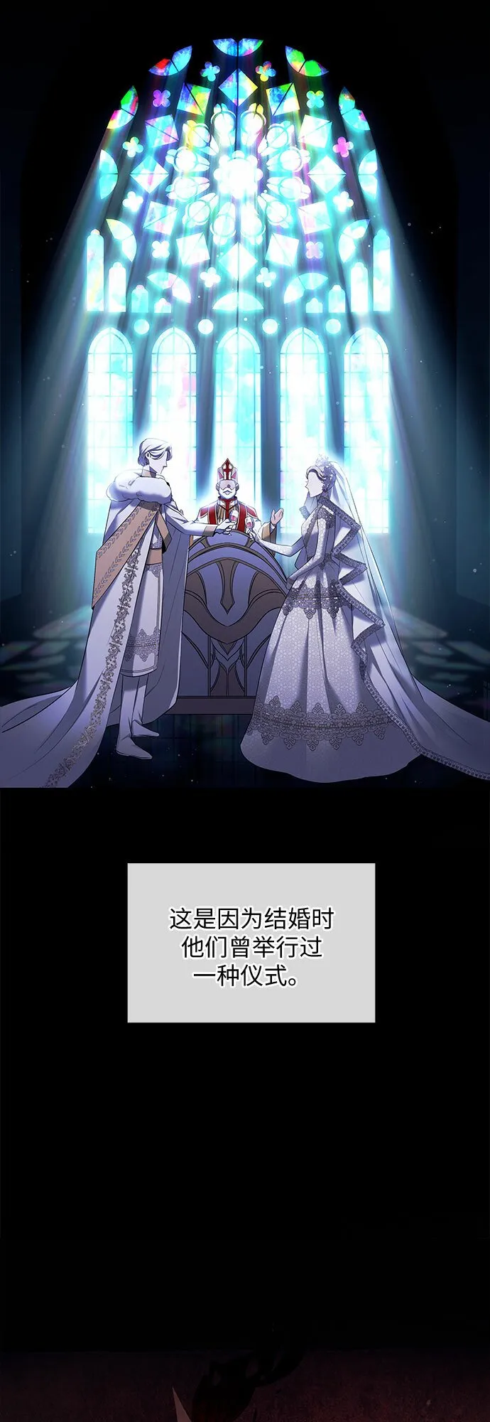 第4话 第49页