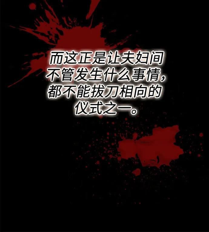 第4话 第51页