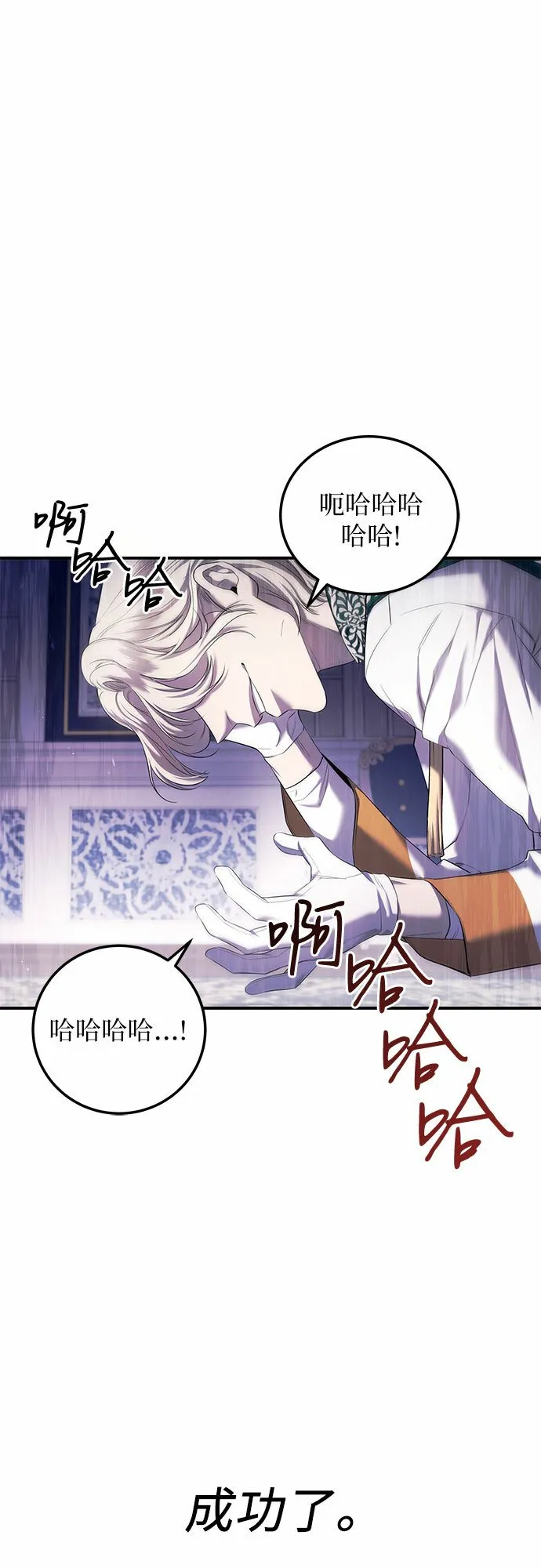第4话 第54页