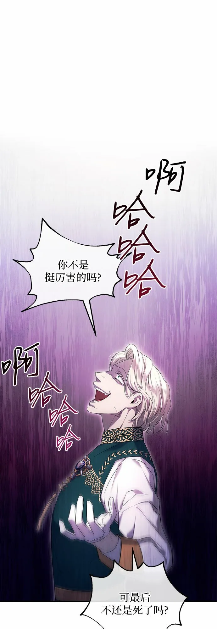 第4话 第56页