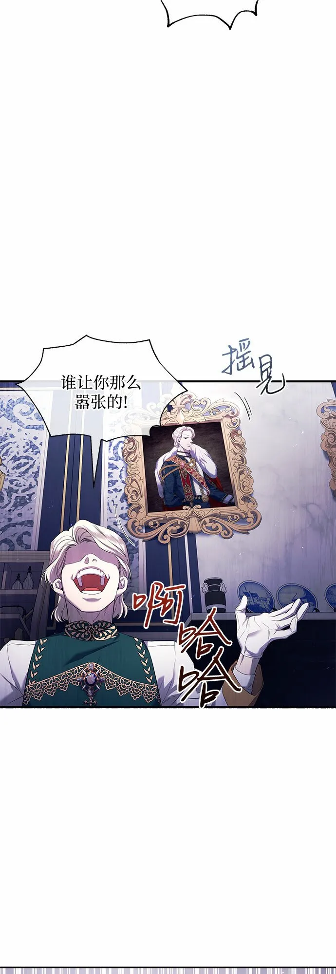 第4话 第57页