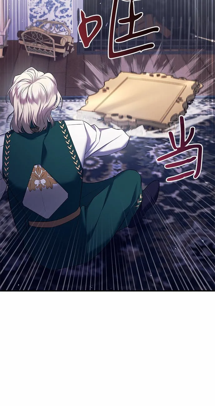 第4话 第60页