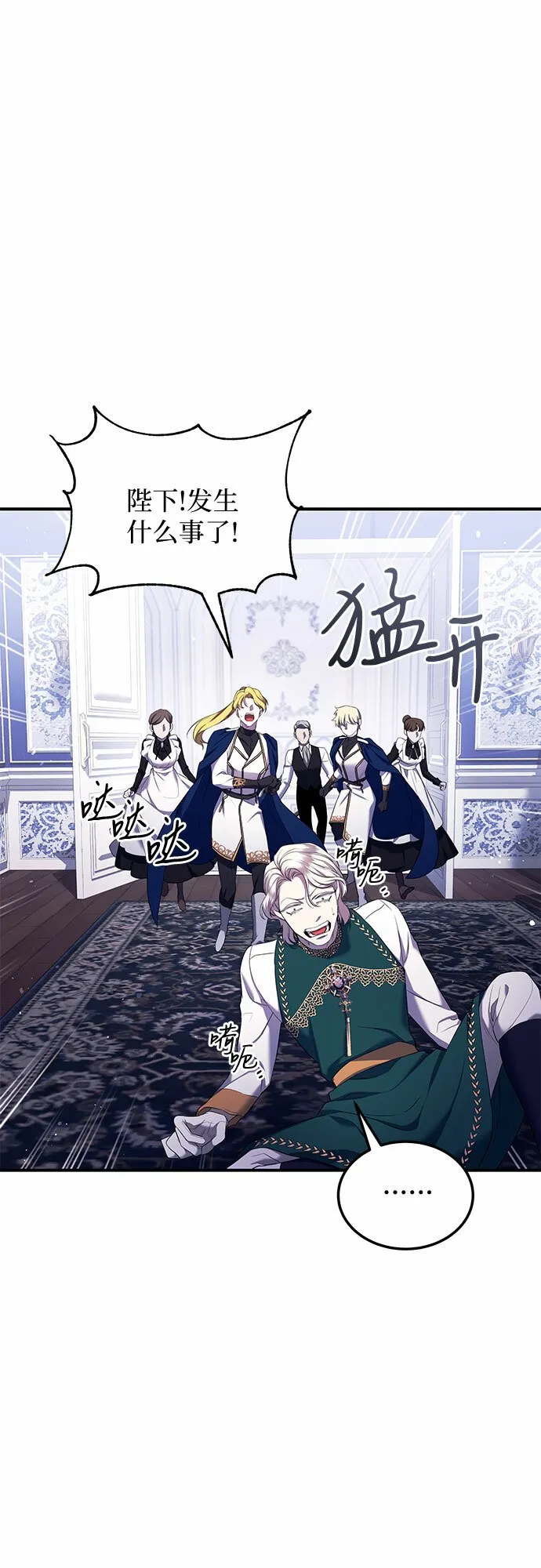 第4话 第61页