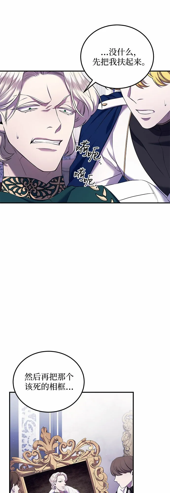第4话 第63页