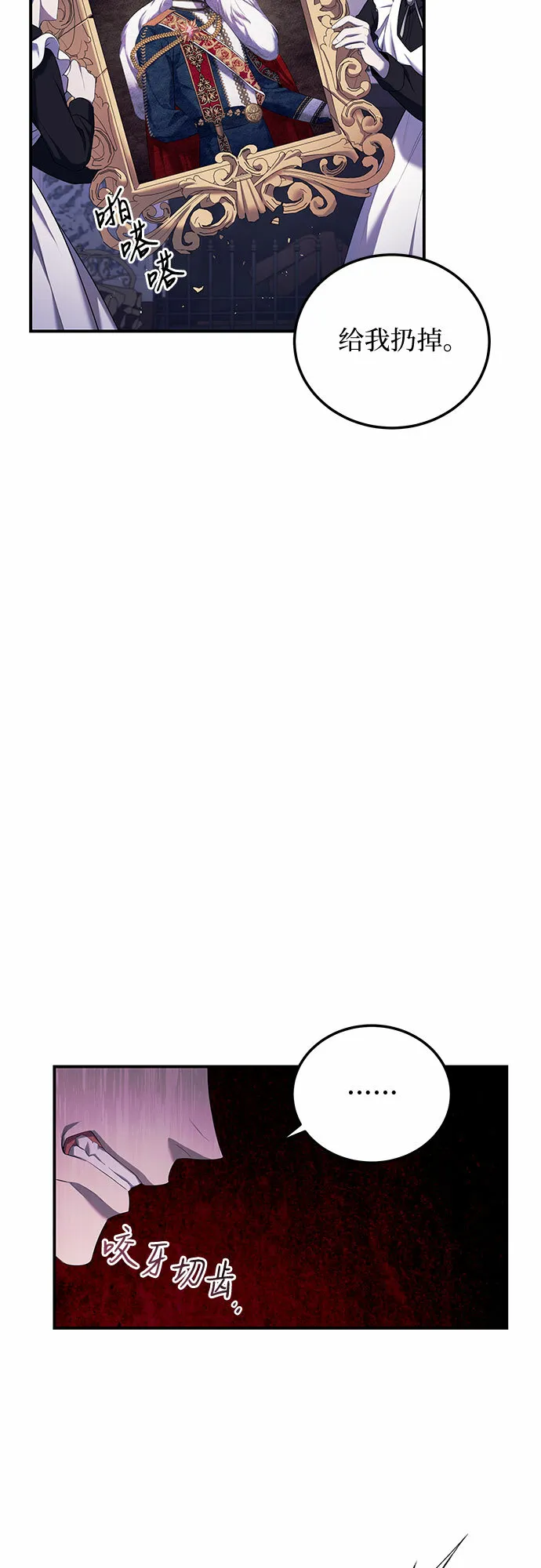 第4话 第64页