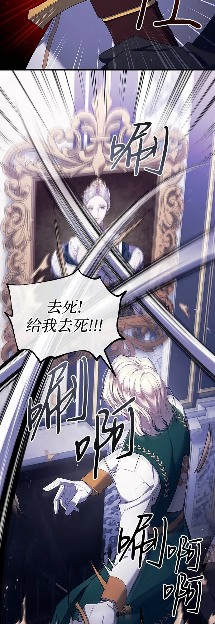 第4话 第69页