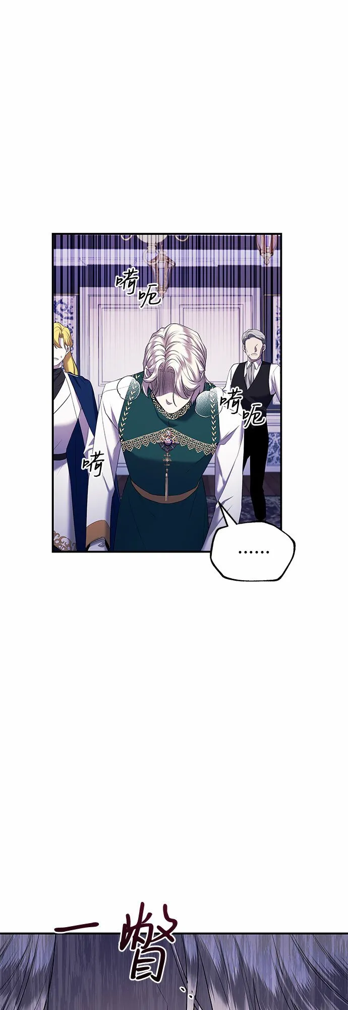 第4话 第72页