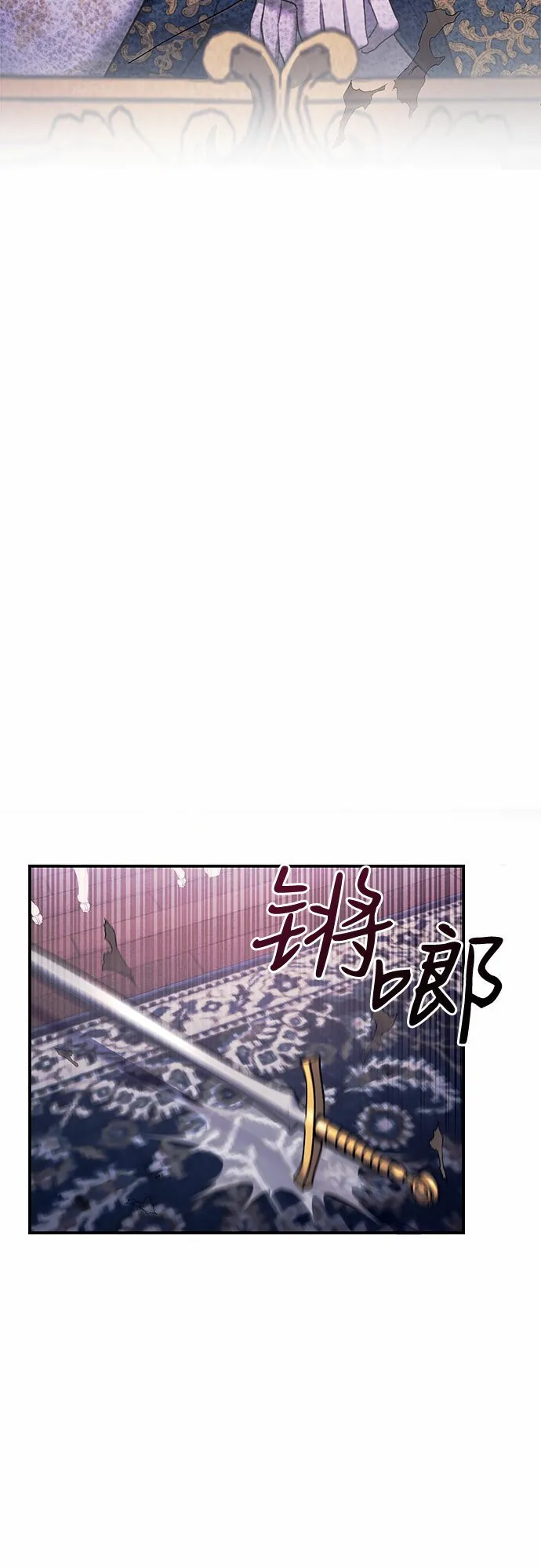 第4话 第74页