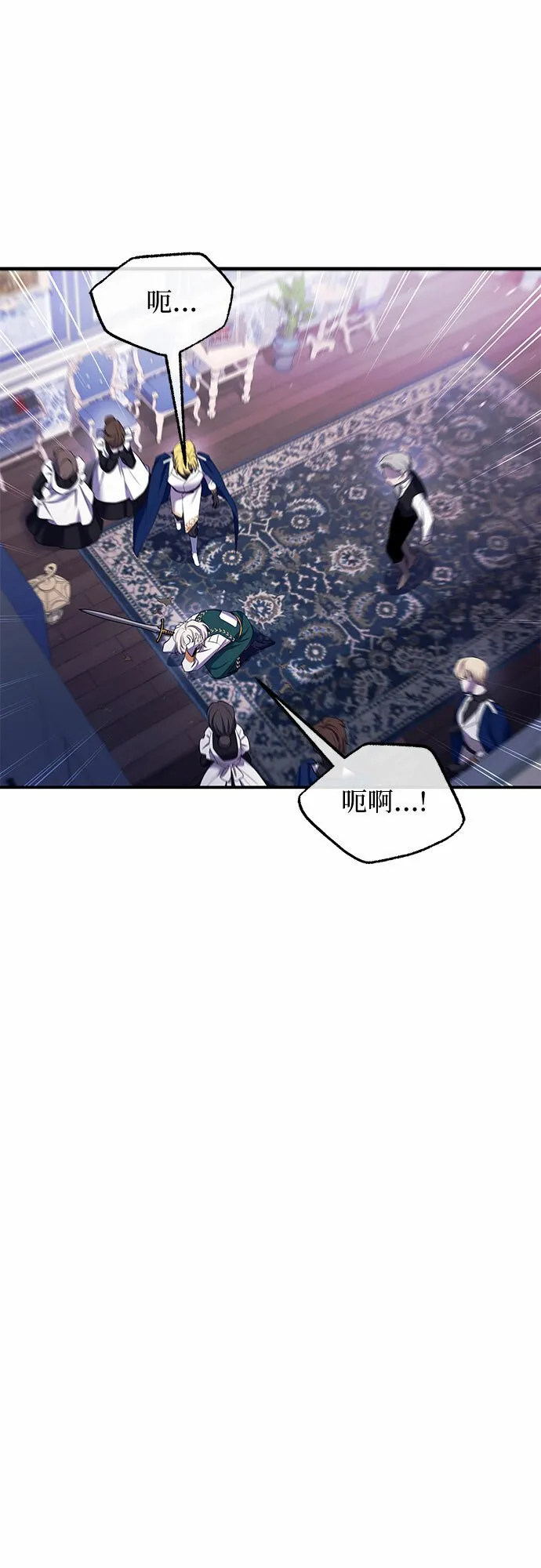 第4话 第75页