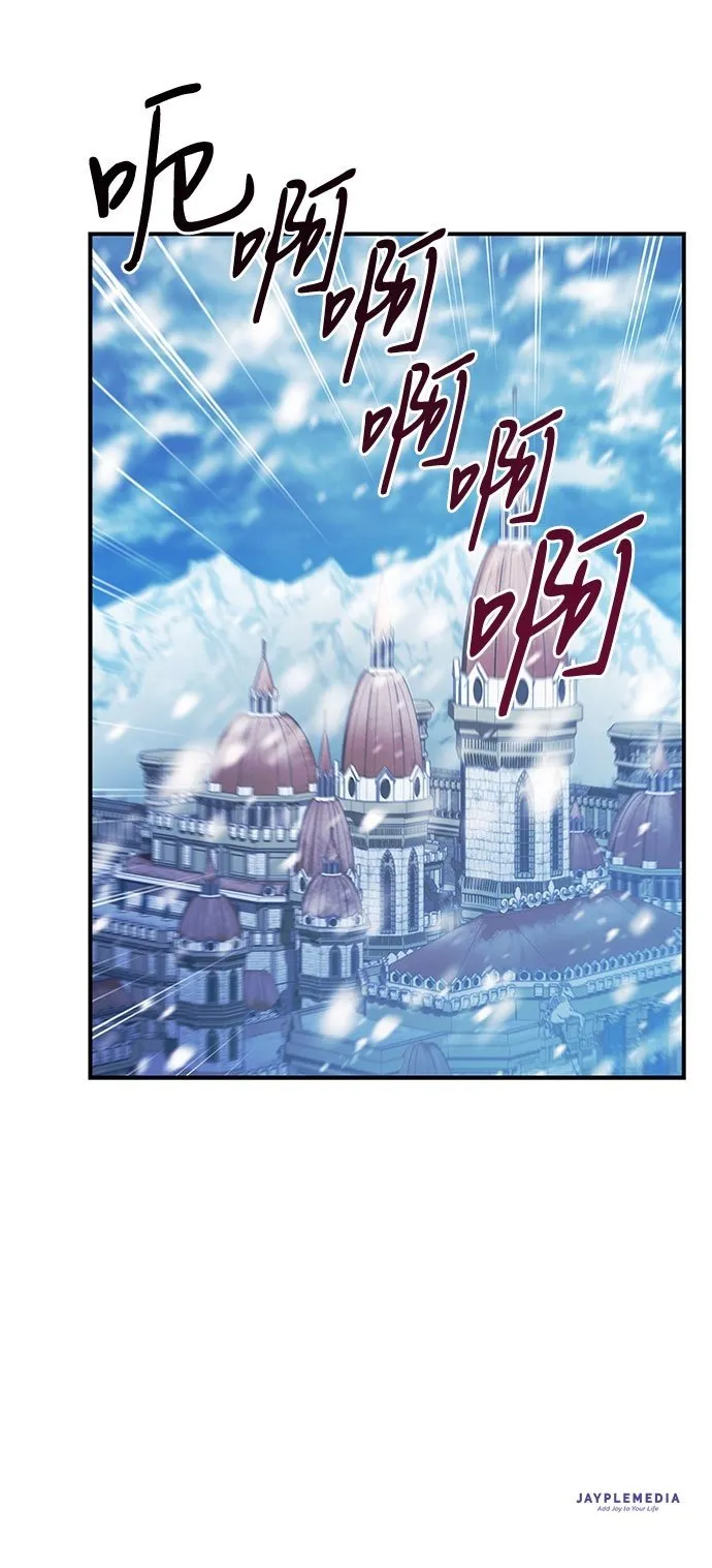 第4话 第76页