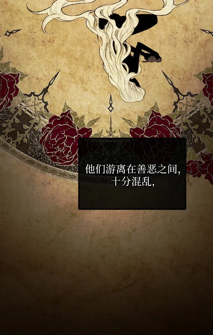 第3话 第5页