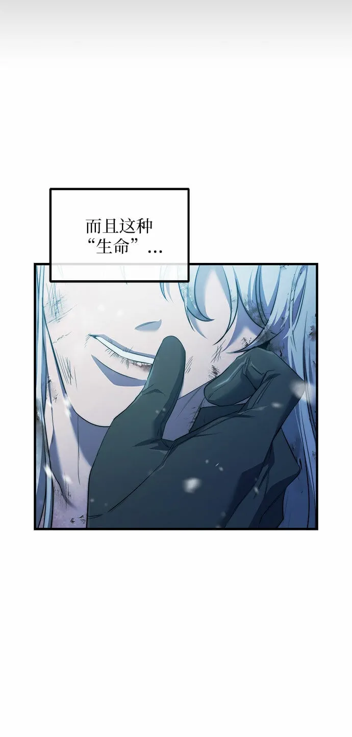 第3话 第13页