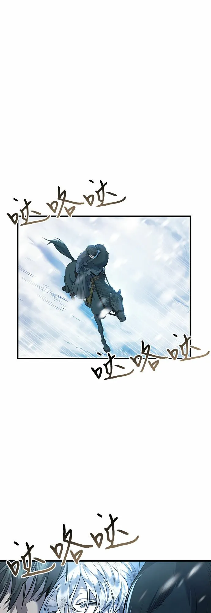 第3话 第17页