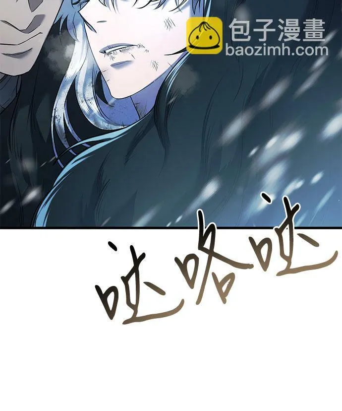 第3话 第18页